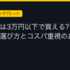 Ggplay
