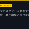 Ggplay