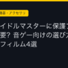 Ggplay