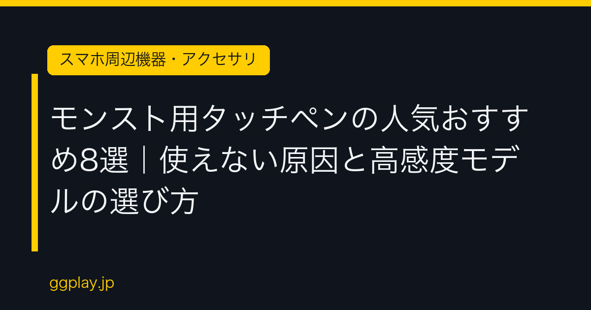 Ggplay