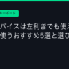 Ggplay