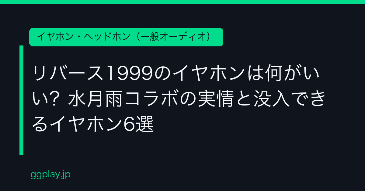 Ggplay