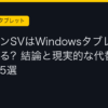 Ggplay