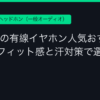 Ggplay