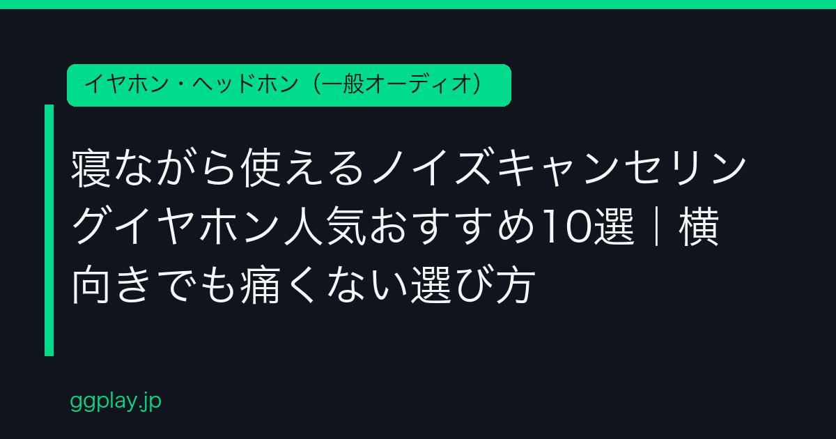 Ggplay