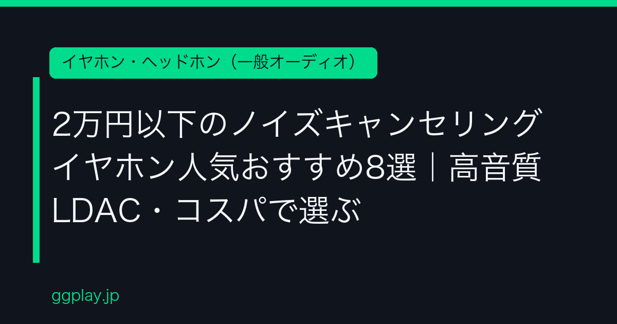 Ggplay