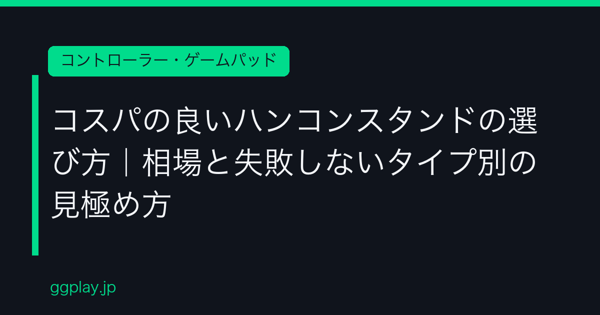 Ggplay