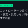 Ggplay