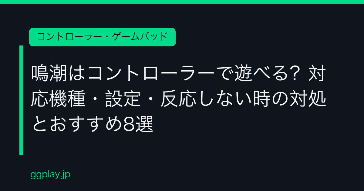Ggplay