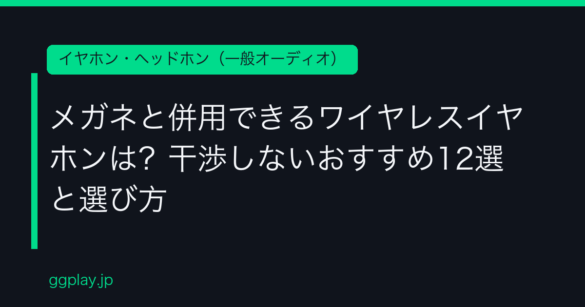 Ggplay