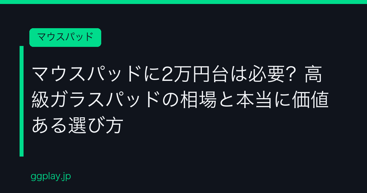 Ggplay