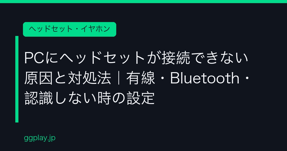 Ggplay