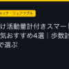 Ggplay