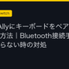 Ggplay