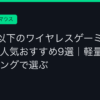Ggplay