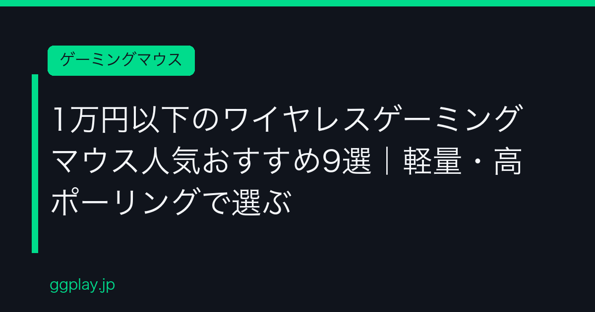 Ggplay