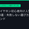 Ggplay