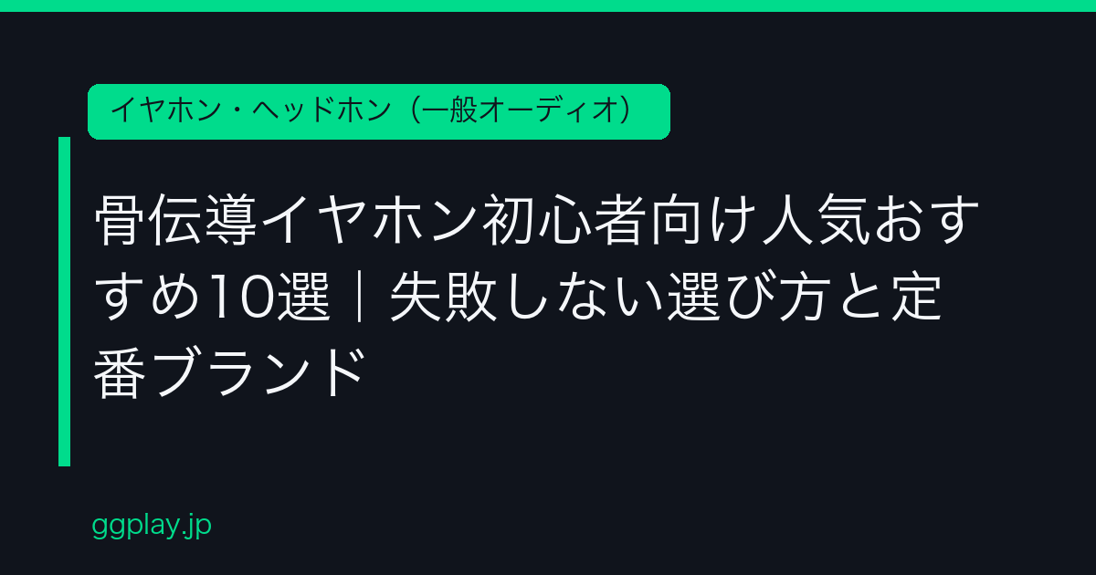 Ggplay