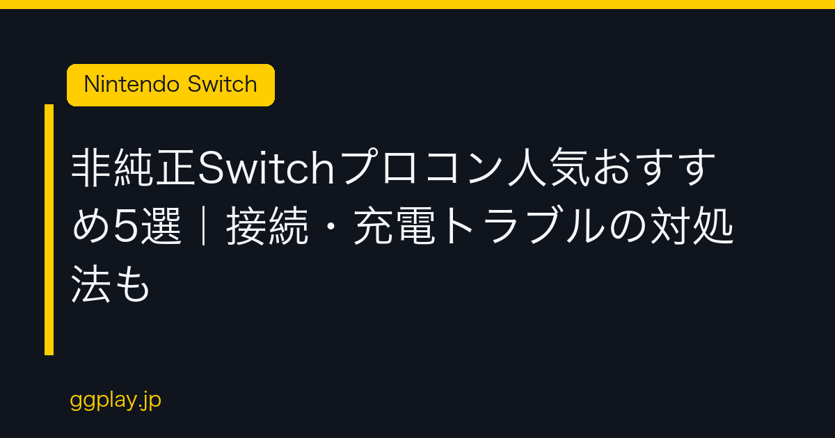 Ggplay