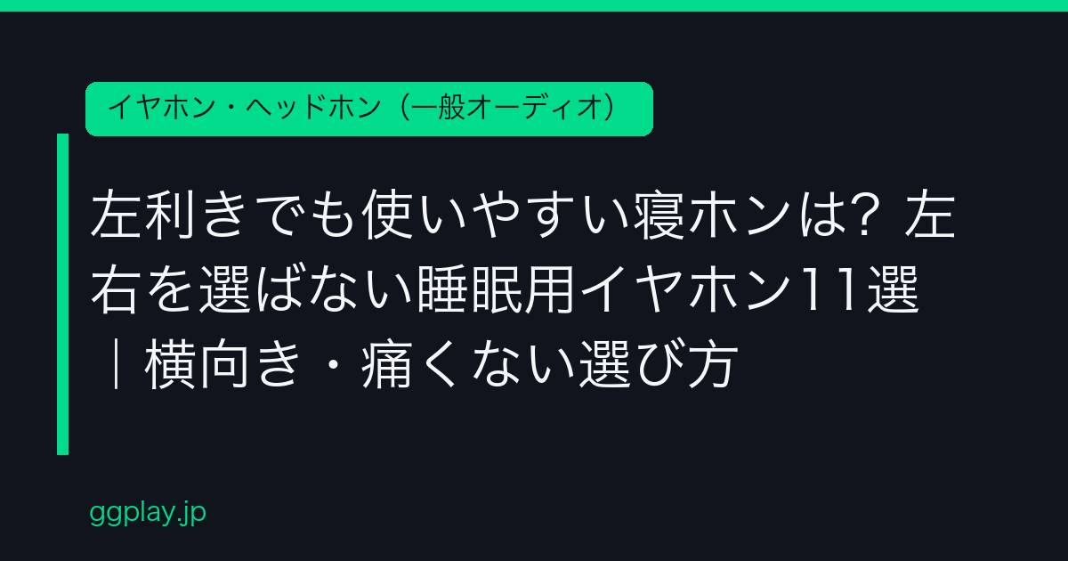 Ggplay