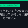 Ggplay