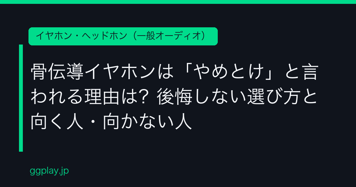 Ggplay