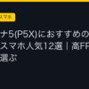 Ggplay