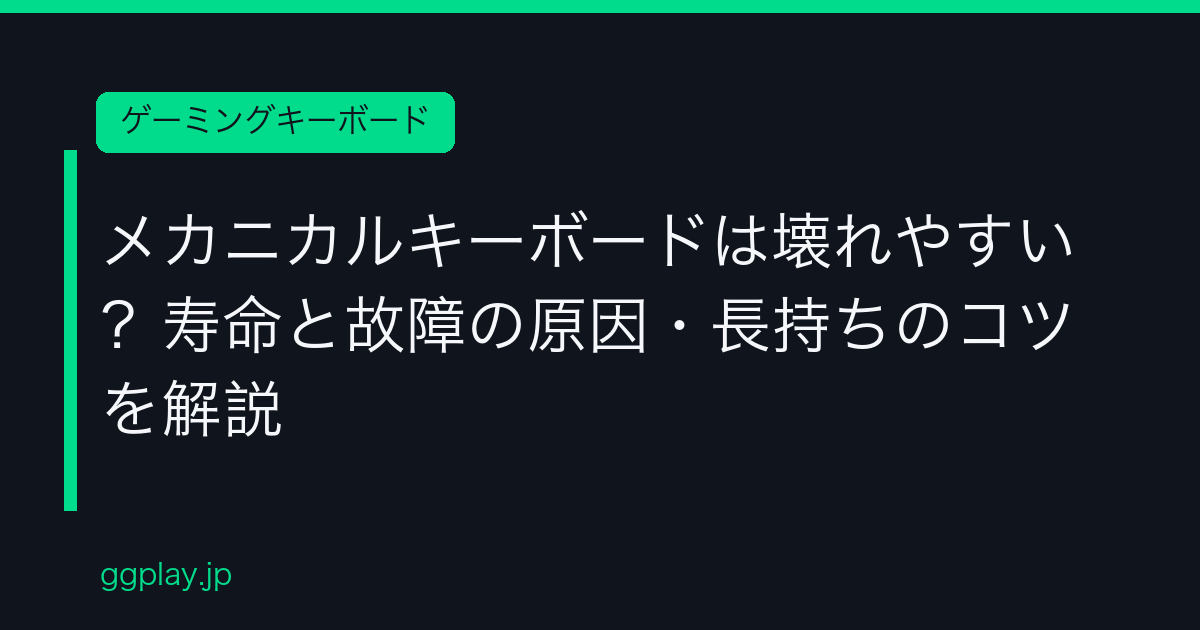 Ggplay