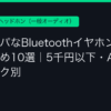 Ggplay