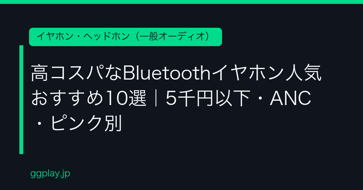 Ggplay