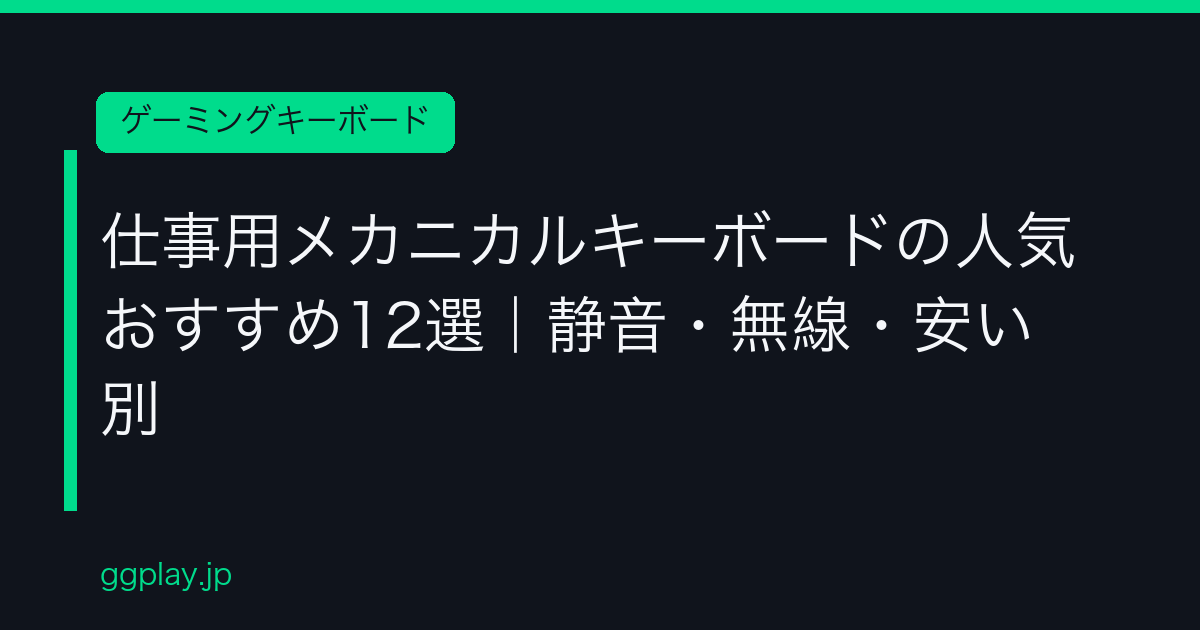 Ggplay