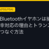 Ggplay