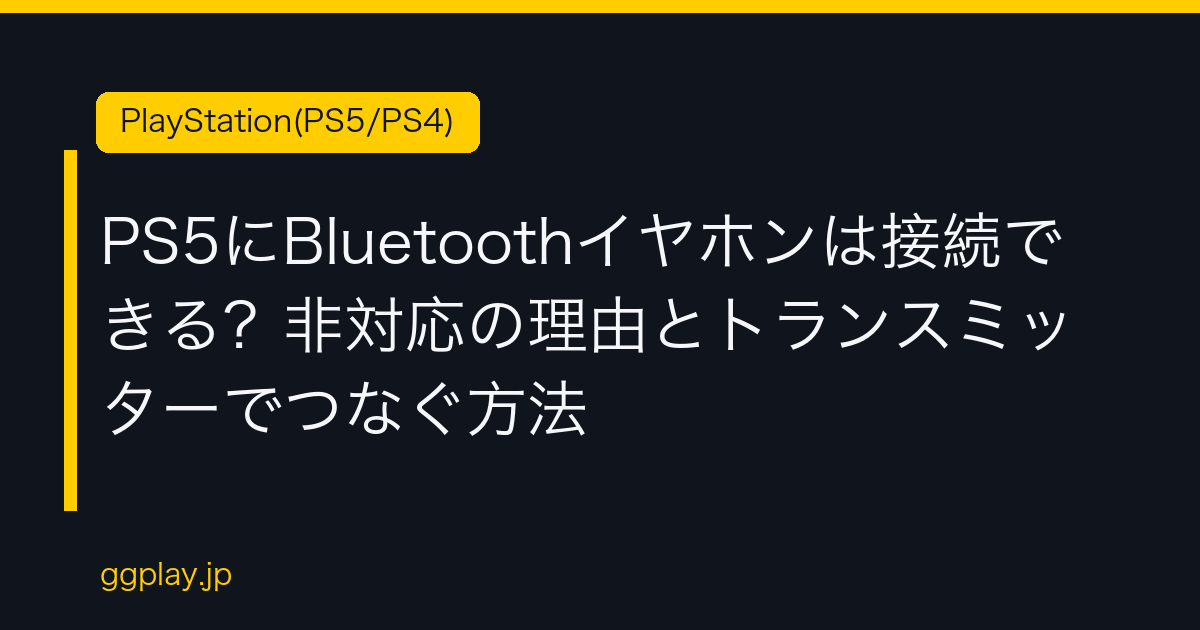 Ggplay