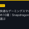 Ggplay