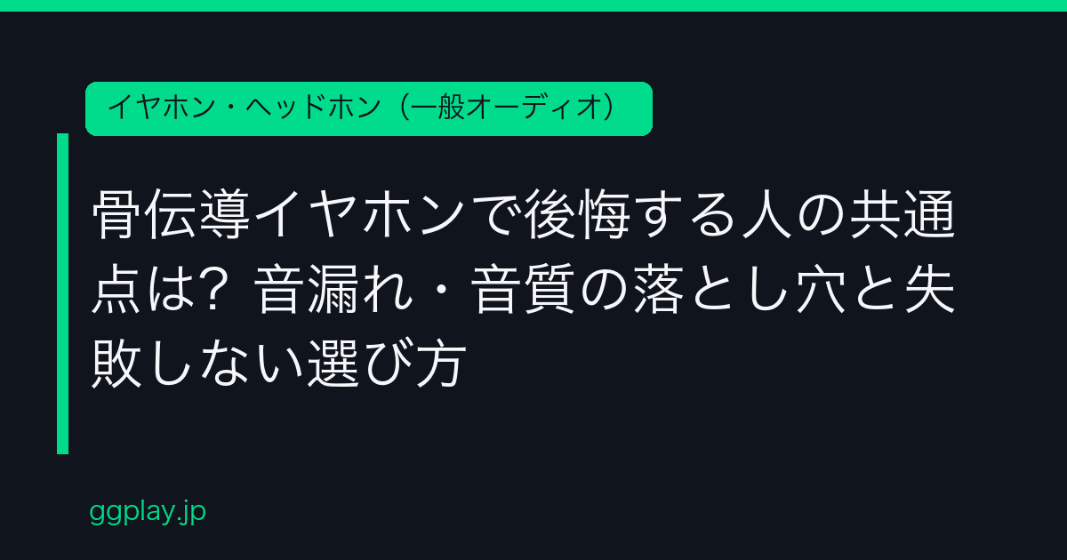 Ggplay
