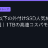 Ggplay