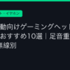 Ggplay