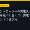 Ggplay