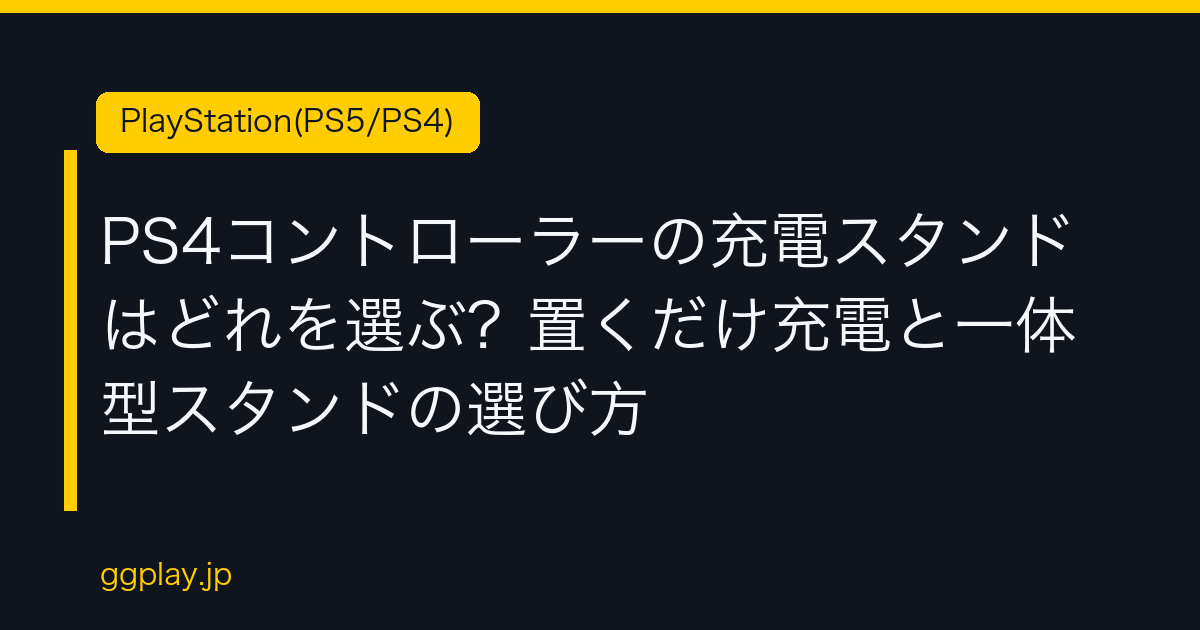 Ggplay