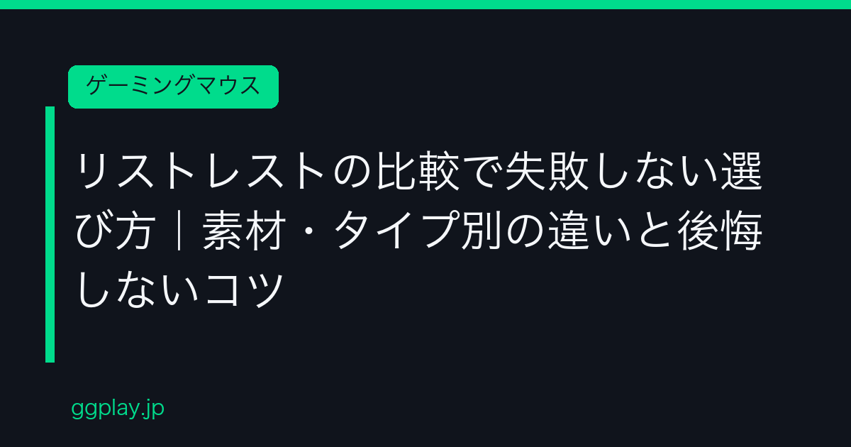 Ggplay