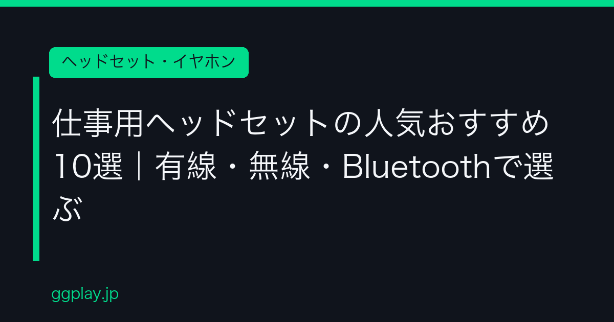 Ggplay