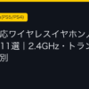 Ggplay