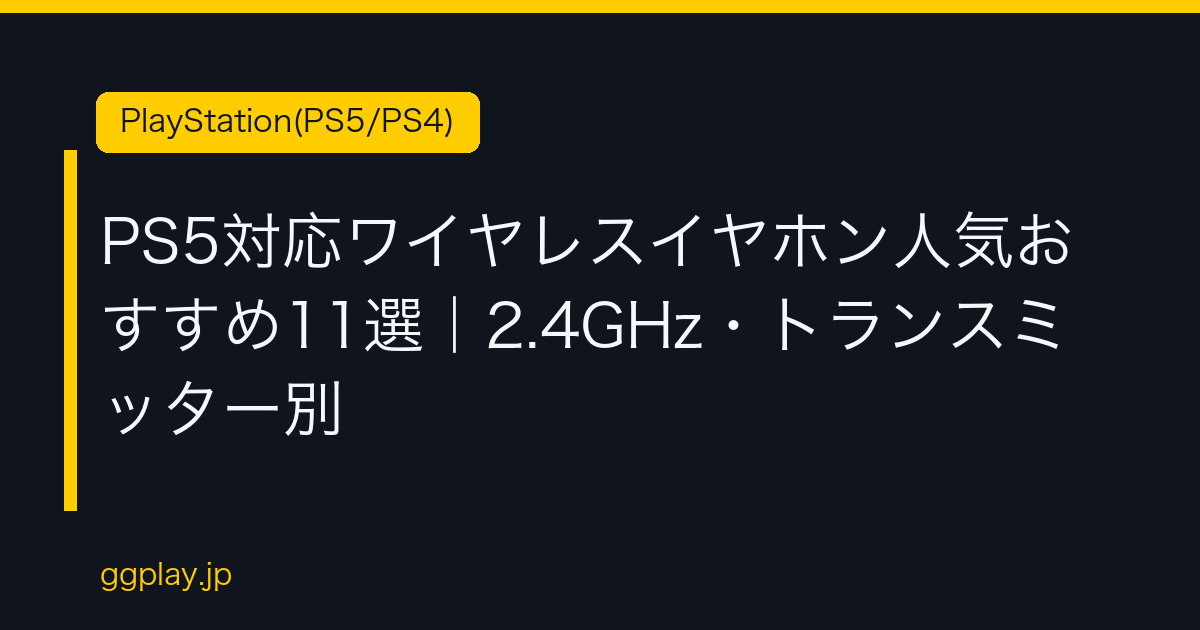 Ggplay
