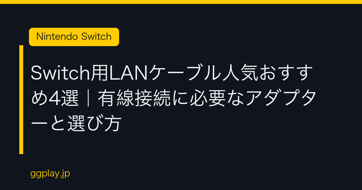 Ggplay
