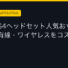 Ggplay