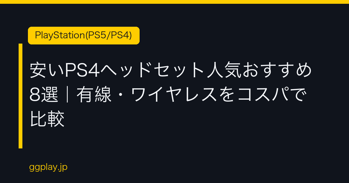 Ggplay