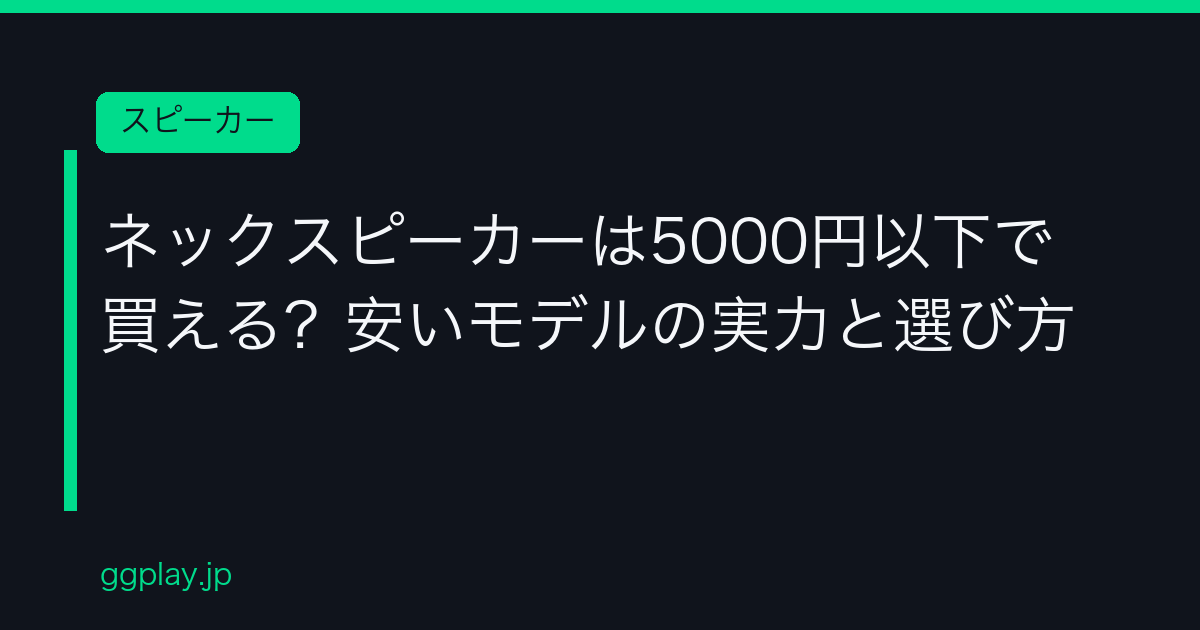 Ggplay