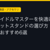 Ggplay