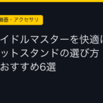 Ggplay