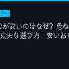 Ggplay
